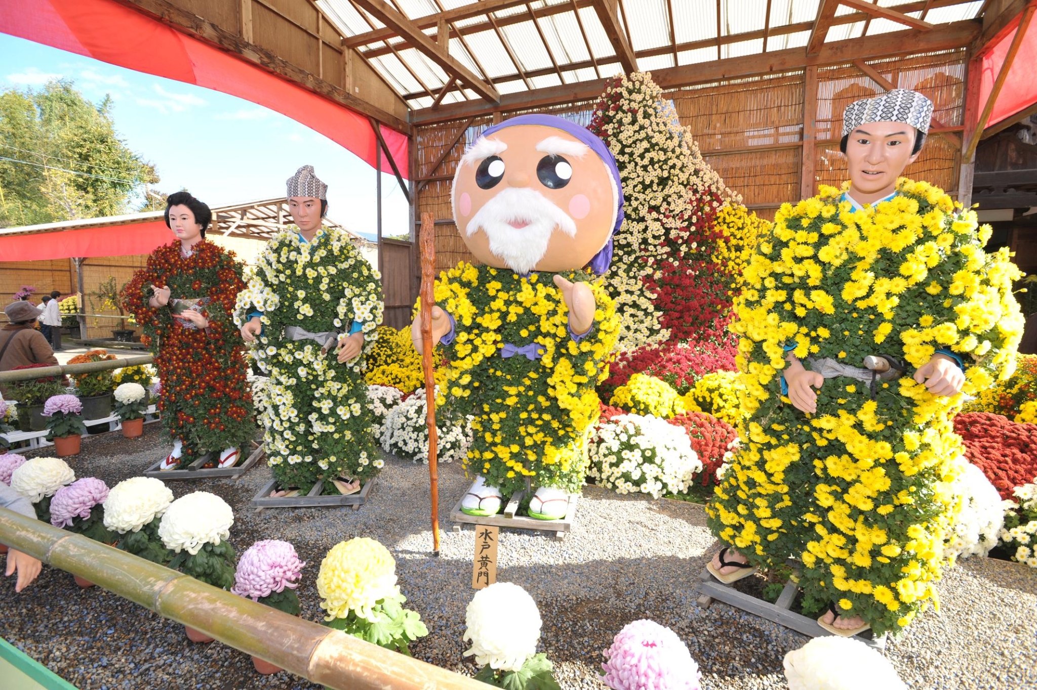 🌳 기타모토 종합공원 (기타모토소고코엔) 이미지 10